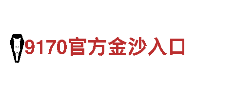 探索m6米乐官方登录入口，畅游迷人风景